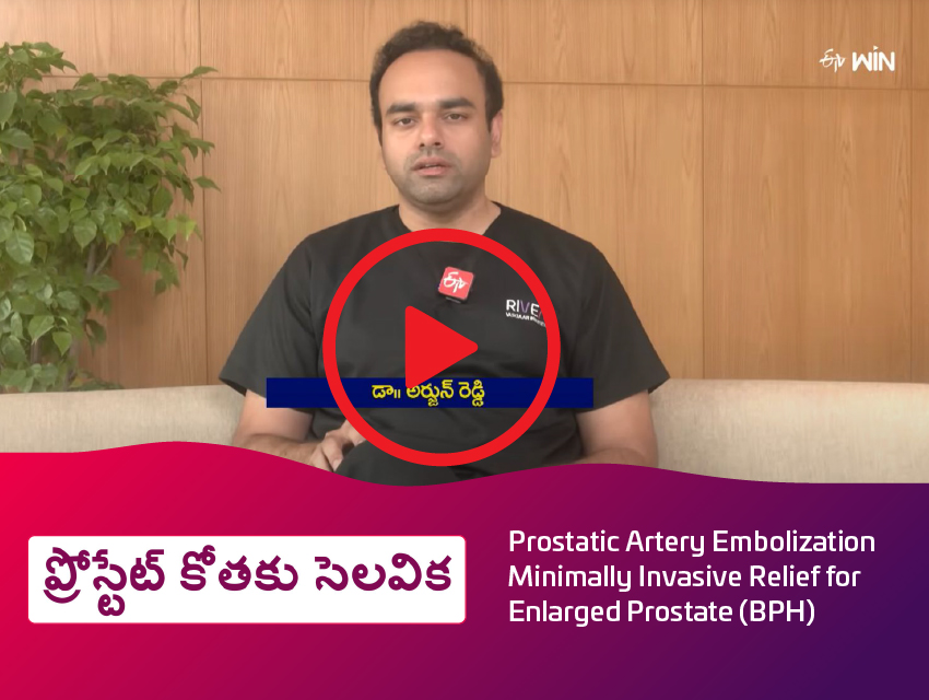 Minimally invasive PAE treatment for enlarged prostate at RIVEA Vascular Institute Hyderabad