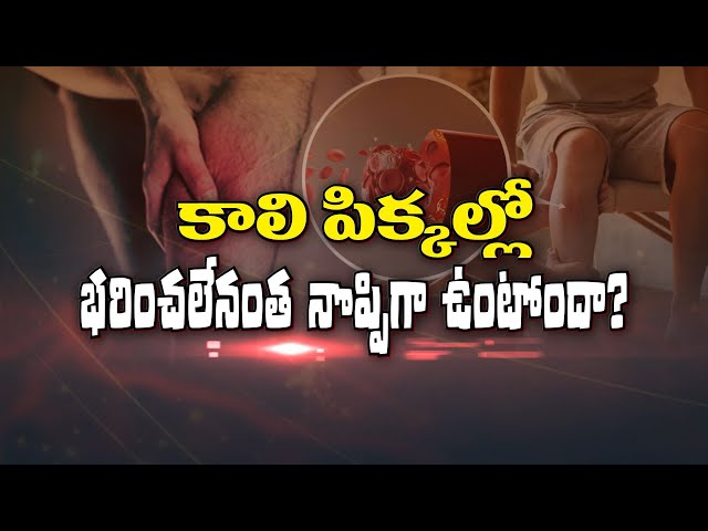 Peripheral Artery Disease treatment and diagnosis at RIVEA Vascular Care