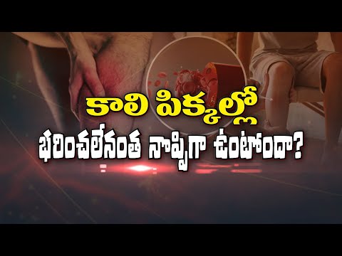 Peripheral Artery Disease treatment and diagnosis at RIVEA Vascular Care