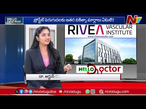 Prostatic Artery Embolization procedure illustration at RIVEA Vascular Center